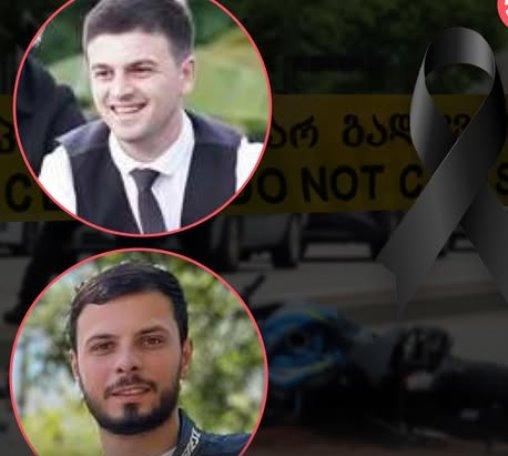 საშინელი შეჯახებისას ორივე ბაიკერი დაიღუპა, ცნობილი გახდა გარდაცვლილების ვინაობა – 2 მოტოციკლი ერთმანეთს შეასკდა…