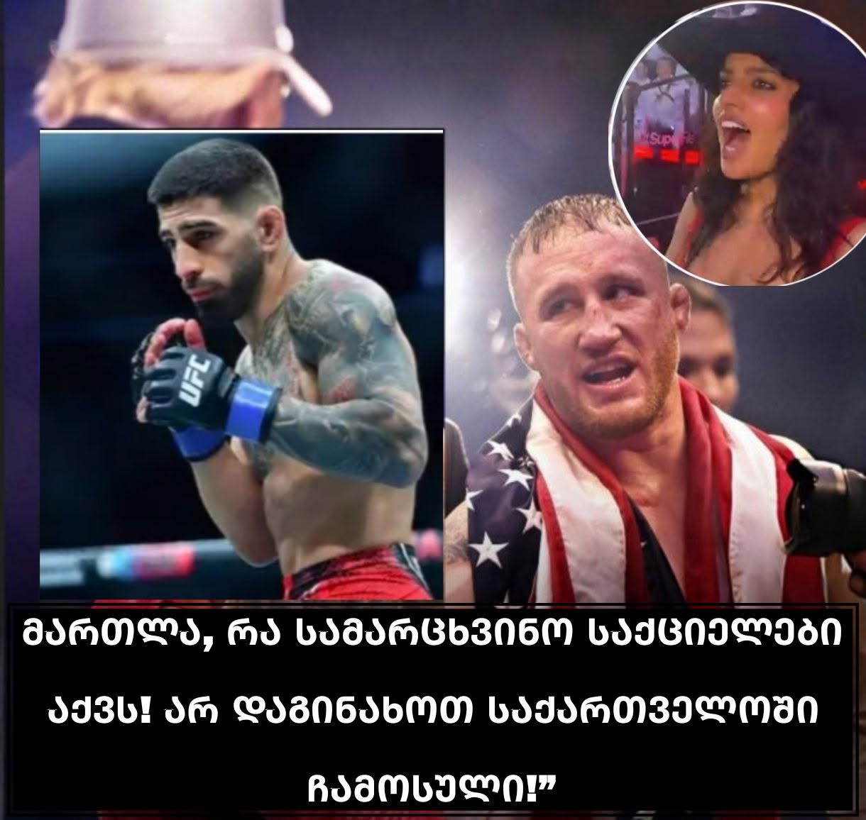 (ვიდეო) ისე გაუხარდა ილიას დამარცხება, ნინა დრამას ვიდეო ილიას მარცხის შემდეგ.